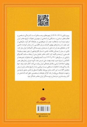 کارگر فیلسوف